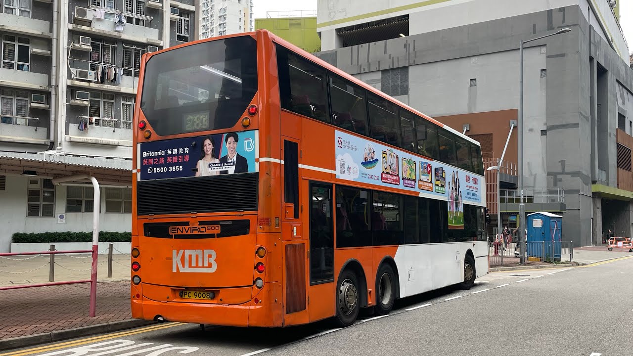 🇭🇰Hong Kong Bus 九龍巴士 KMB Alexander Dennis Enviro500 ATEU60 @ 28B 啟德(啟晴邨 ...