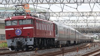 【双頭釜牽引】EF81-139+E26系12両 カシオペア紀行 赤羽〜浦和通過2