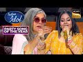 'Panna Ki Tamanna' पर Zeenat जी को भाए Ananya के Vocals | Indian Idol 14 | Party Song Of The Year