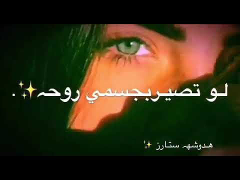 أزعل أزعل يلا روح