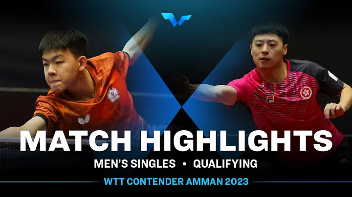 Kao Cheng-Jui vs Li Hon Ming | MS Qual | WTT Conte...