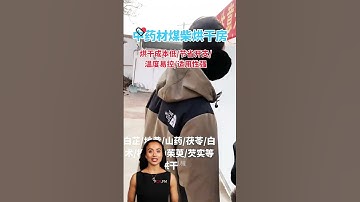 #fcnfm Efficiently Dehydrate Your Harvest with Our Reliable Drying Technology