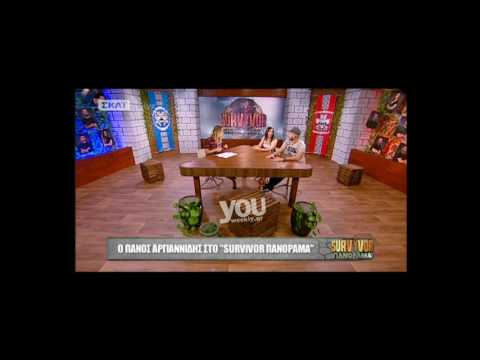 Youweekly.gr: Ολες οι