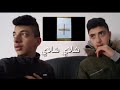 شلاي شلاي ان كان اورجينال ولا فيك شلاي شلاي ان كان اورجينال ولا فيك