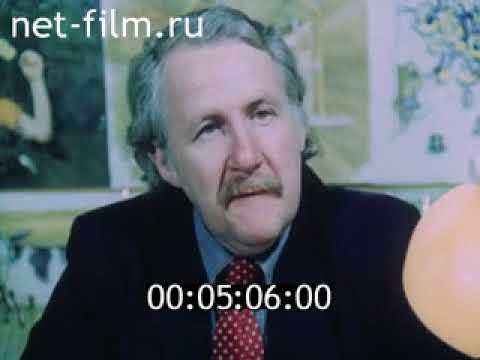 Советское кино 1986 № 87