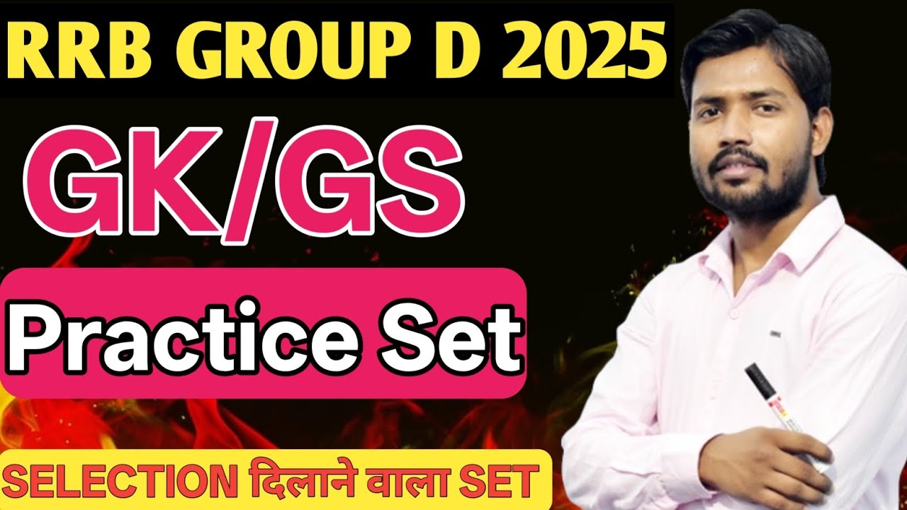RRB Group D Review 1st Shift 01 December 2025 | RRB  Group D Exam Analysis today|RRB Group D Review