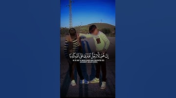 #القرآن_الكريم #yasseraldossary #تلاوة_خاشعة #قرآن #اكسبلور #المصحف #قرآن_الكريم_حالات_واتساب