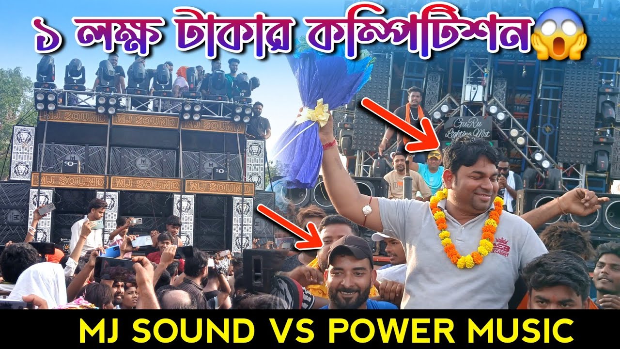 পাওয়ার মিউজিক রানিং শুরু করতেই MJ SOUND এর সাথে কম্পিটিশন লেগে গেলো ✅️|Haridwar Kawad Yatra 2025