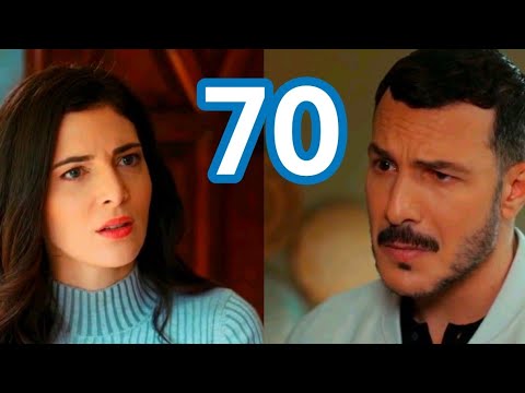 مسلسل الثمن الحلقة 