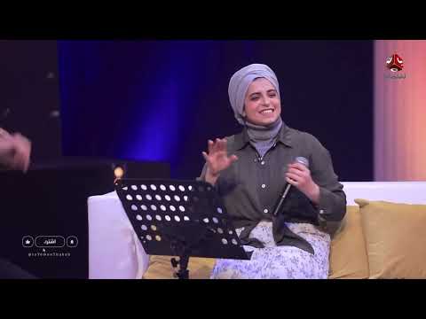 كيفكم يا حبايب | فاطمة مثنى | ضيوف الفن 2025