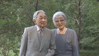 上皇后さま87歳に 眞子さまとの別れ寂しく