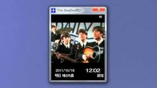 ザ・ビートルズ時計 (The Beatles App) screenshot 4