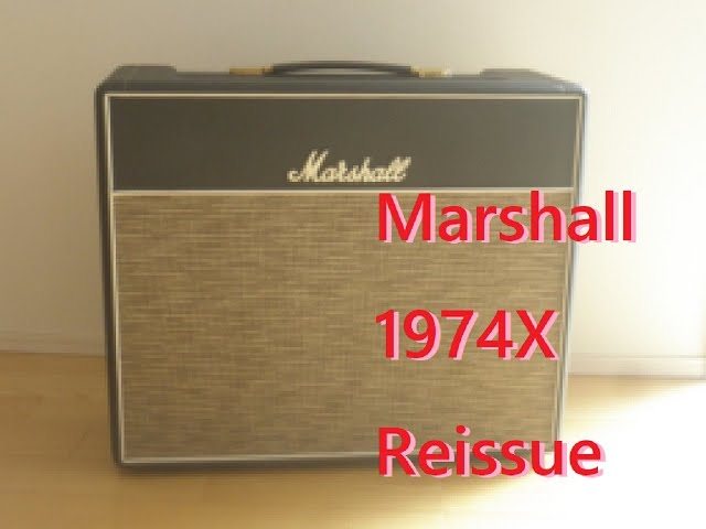 世界にこれだけ！！激レア！1974年製　Marshall Disco Unit Marshall 1974X Reissue 試奏レビュー。チャンネルリンクも