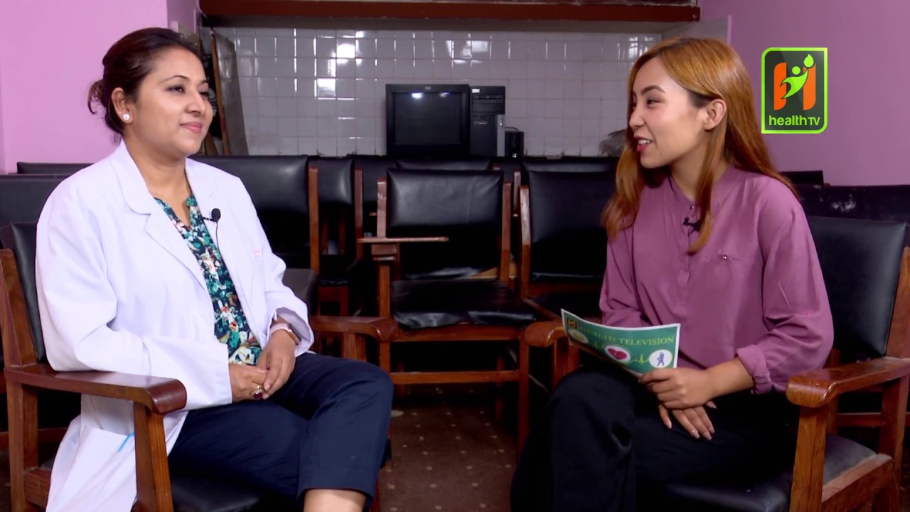 यौन रोग भनेको के हो र कसरी लाग्छ ? Prof. Dr Anupama Karki @ Female Health &  Hygiene