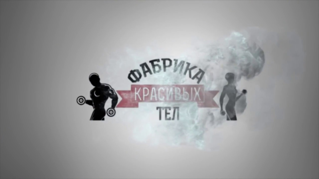 фото красивых тел онлайн
