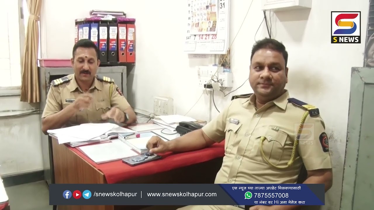 बनावट कागदपत्रांच्या आधारे कर्ज उचलून विकासकाची कोटयवधीची फसवणूक.