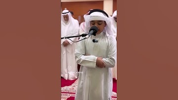 تلاوة خاشعة للقارئ الصغير #عثمان_الحداد 🧡 ما تيسر من سورة #غافر