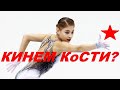 Трусова,Щербакова,Валиева или Косторная или...)