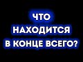 60+ загадок, которые сложно (но можно!) разгадать за 5 секунд