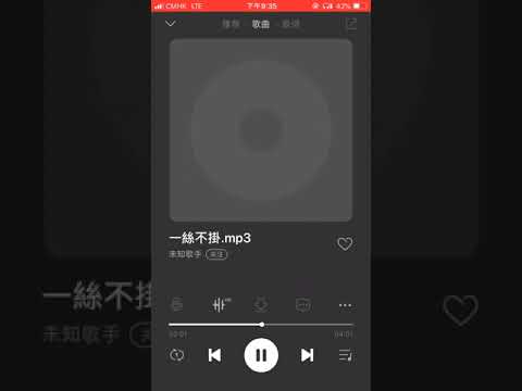N 年錄音學唱陳奕迅的歌