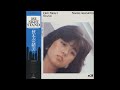 原田優美 Naomi Akimoto - Come Rain Or Come Shine (1982)