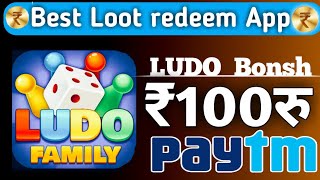💰Ludo Earning App | New Ludo Earning App 2021 |New Ludo Earning App Today | Play ludo and Earn Paytm screenshot 5