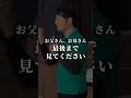 こどもの日だからこそ、改めて考えてみたいね😌✨