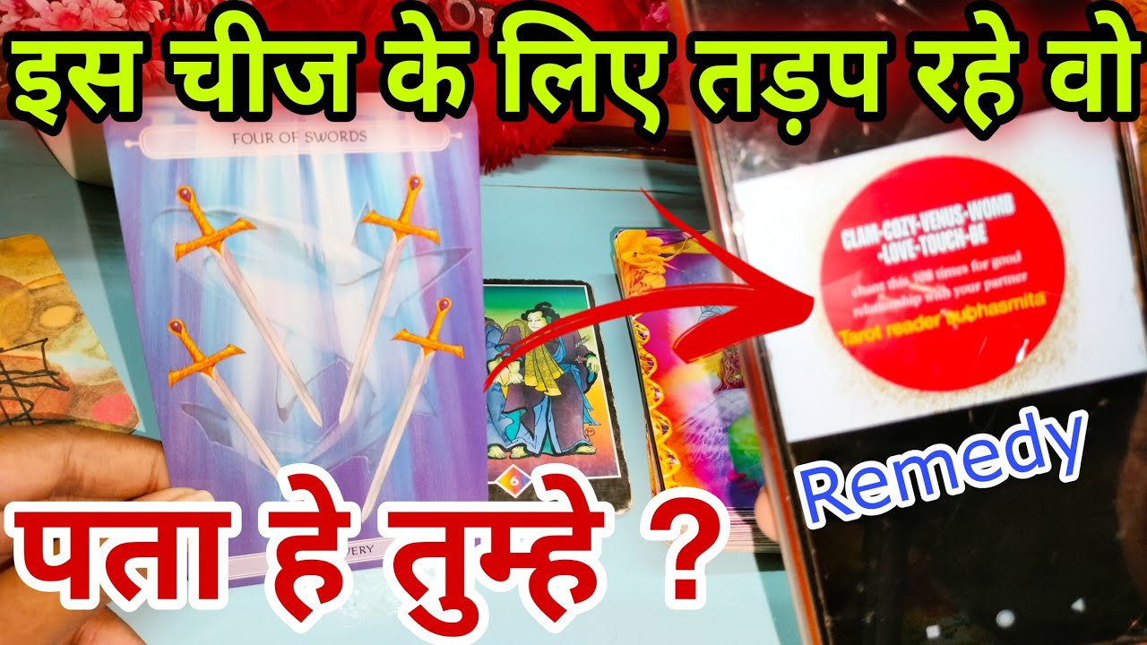 Карта осу this feeling