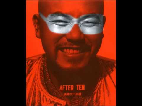 《黃偉文 十年選》許美靜 - 傾城 HD
