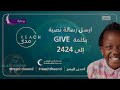 بعض من فواصل تلفزيون أبوظبي في رمضان 2020 اصدقاء النوادر في رمضان 