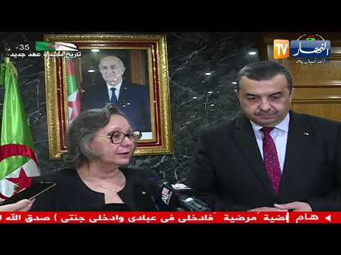 وزير الصناعة والمناجم والطاقة التونسية تلتقي بوزير الطاقة ومجموعة من وزراء