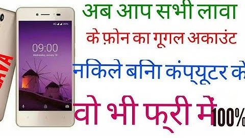 Lava Z60 Frp bypass Any lava frp bypass trick 100% tested