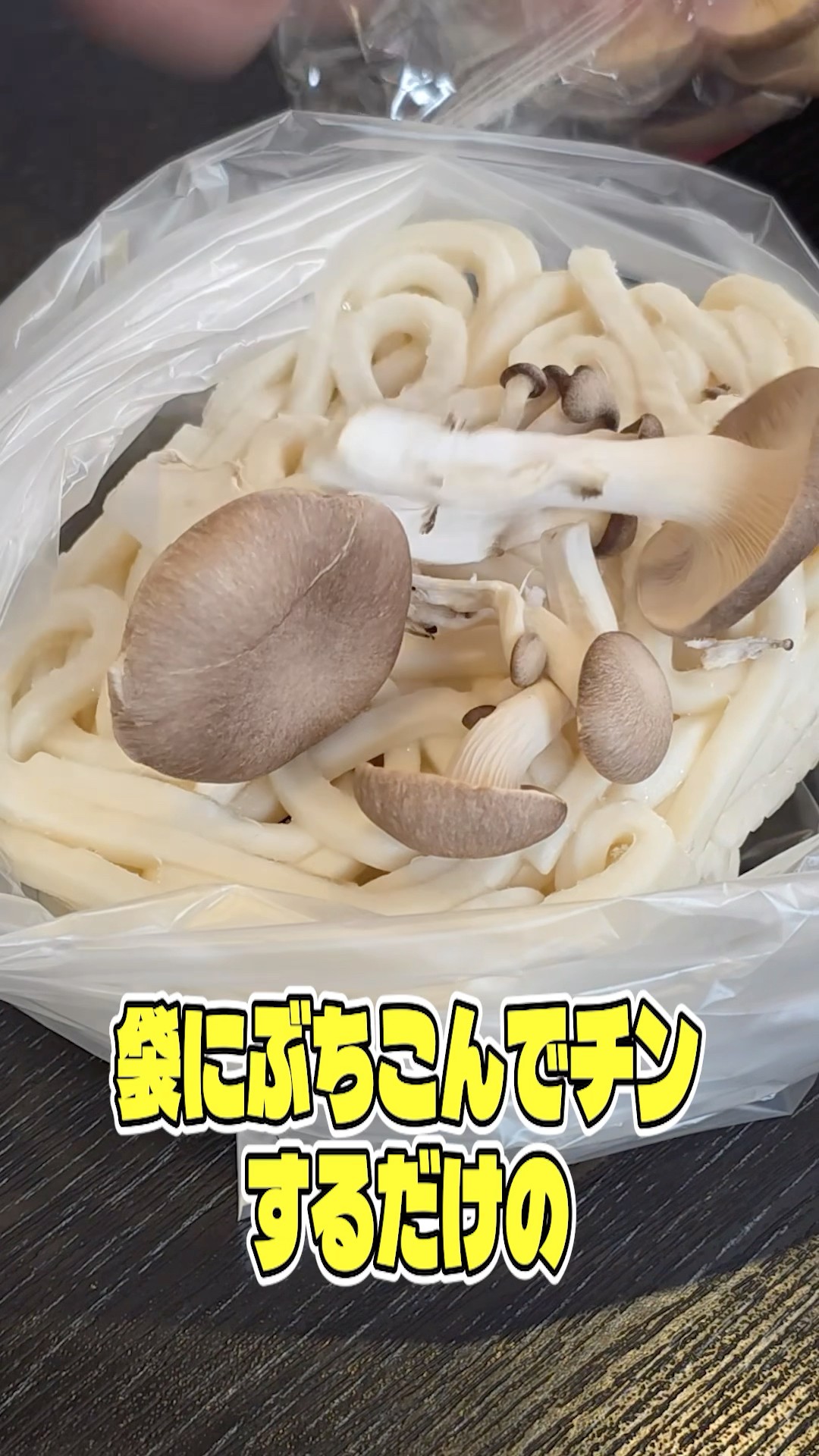 You don't even need a plate for this. This simple udon is
