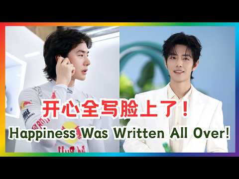 老王最近心情有多好？笑容和小奶膘都藏不住了 | 博君一肖 | 王一博肖战 | 陈情令 | theuntamed | yizhan