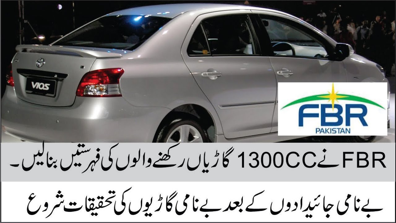 FBR unearths scam worth billions in auto industry