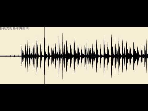 篠崎小提琴教本第四冊 郭賽克的嘉禾舞曲1