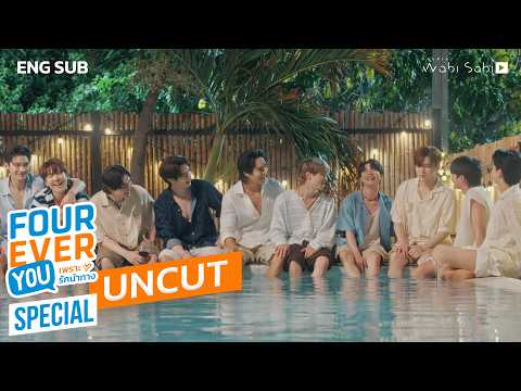 [Special EP.] Fourever You เพราะรักนำทาง | Studio Wabi Sabi
