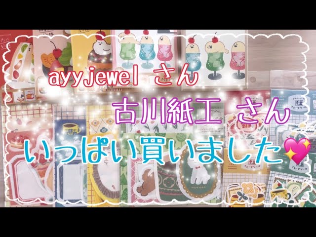 (9月15日まで)イデア 紙類 まとめ売り サテンストライプD柄 切り売り=1m単位 | 布生地専門イワキ