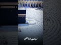 اذا ماقال لي ربي اذا ماقال لي ربي