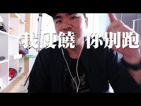 【七月半】#46 蜂蜜檸檬 我硬饒 你別跑