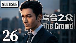 MULTISUB ▶EP26 The Crowd #drama #cdrama #lovestory #HuangXiaoming #CaiWenjing