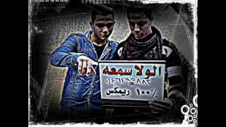 مهرجان ياما ياما  - اسمعها