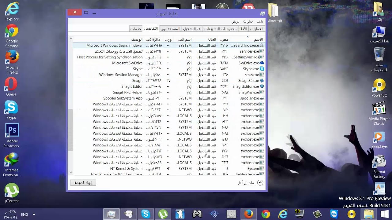 كيف تشيل الاق من ماين كرافت نهائيا باقل من 10 ثواني وبدون برامج Youtube