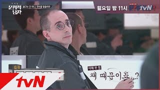 The Brainiacs 직감적으로 떠오른 답 ′SLIM′ 하지만 이유를 몰라?? 190101 EP.188