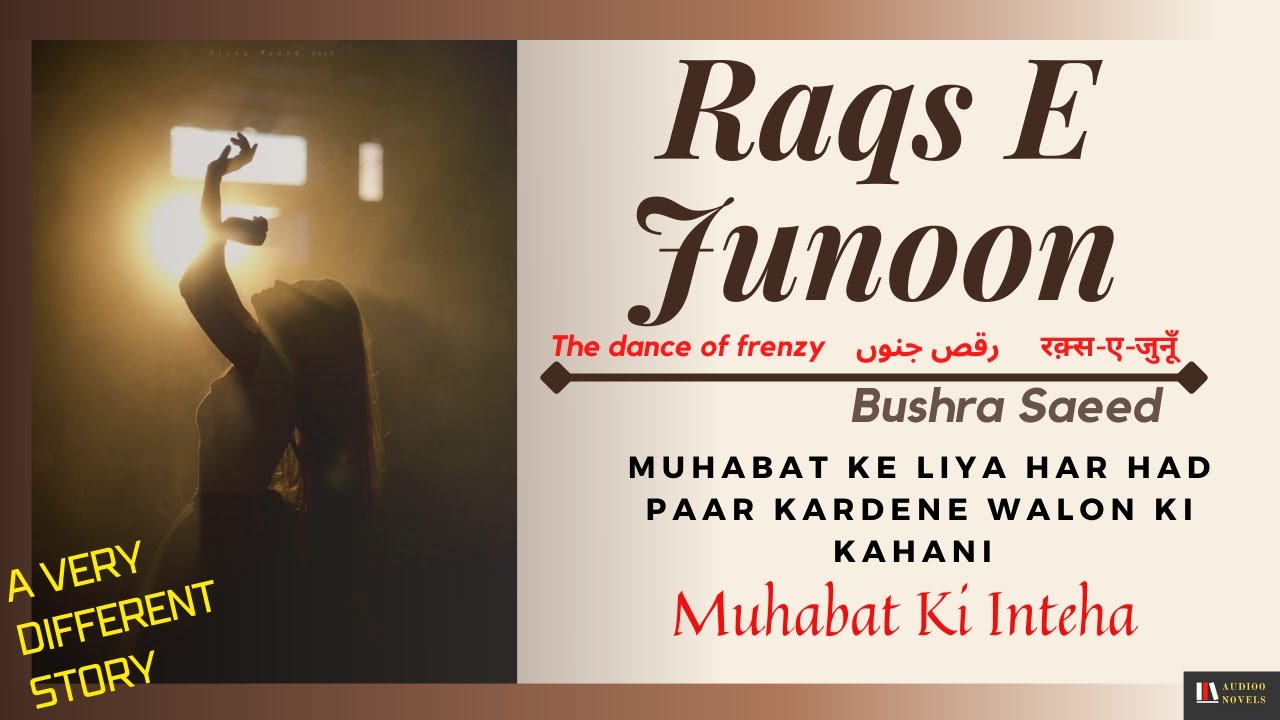 not-a-typical-story-raqs-e-junoon-by-bushra-saeed-part-1-urdu