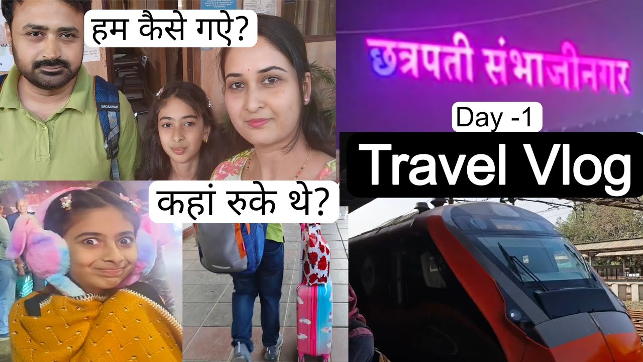 Mumbai to Chatrapati Sambhaji Nagar | Train, Stay & Food | Aurangabad Tourist Places | Travel Vlog 