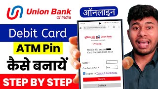 Union Bank Atm Pin Generation Online | Union Bank Ka Atm Pin Kaise Banaye 2026 