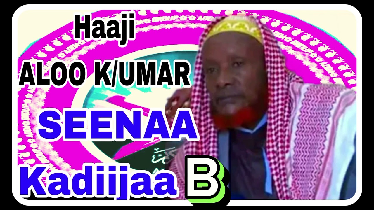 H/Aloo K/Umar Seenaa Kadiijatul kubraa 2ffaa