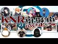 KNR(このり)の初配信,動画見てみたら黒歴史だった件ｗｗｗ【エーペックスレジェンズ】