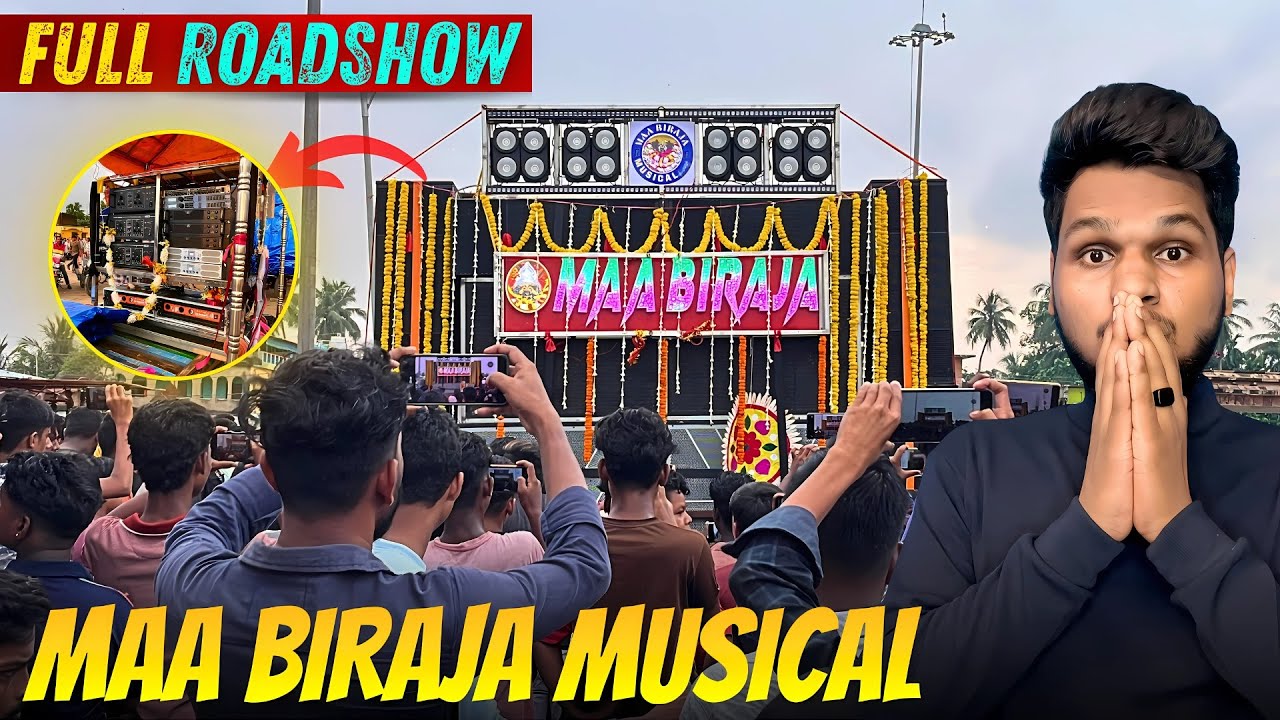 Maa Biraja Musical Jajpur Full Roadshow | ବିରଜା ମ୍ୟୁଜିକାଲ sound quality clarity କେମିତି ?